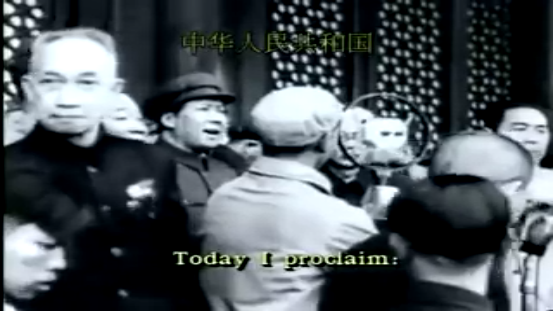 中国革命：1911年至1949年剧照的剧照