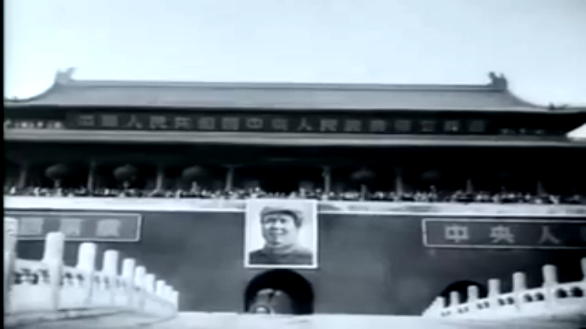 中国革命：1911年至1949年剧照的剧照