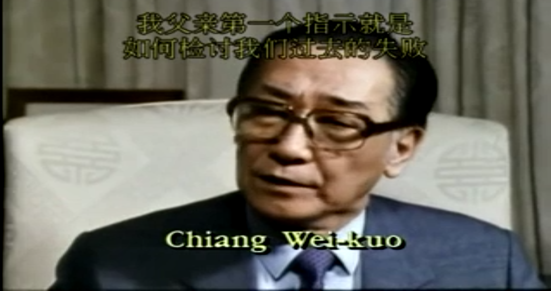 中国革命：1911年至1949年剧照的剧照