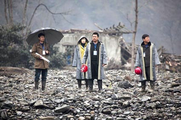 北川重生剧照的剧照