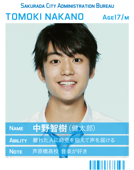 重启咲良田 前篇剧照的剧照