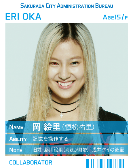 重启咲良田 前篇剧照的剧照