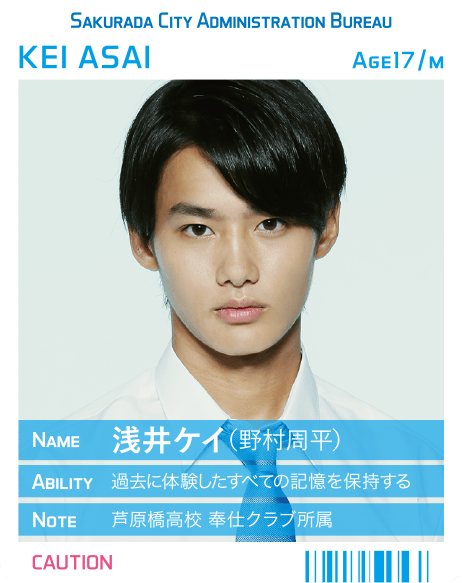 重启咲良田 前篇剧照的剧照