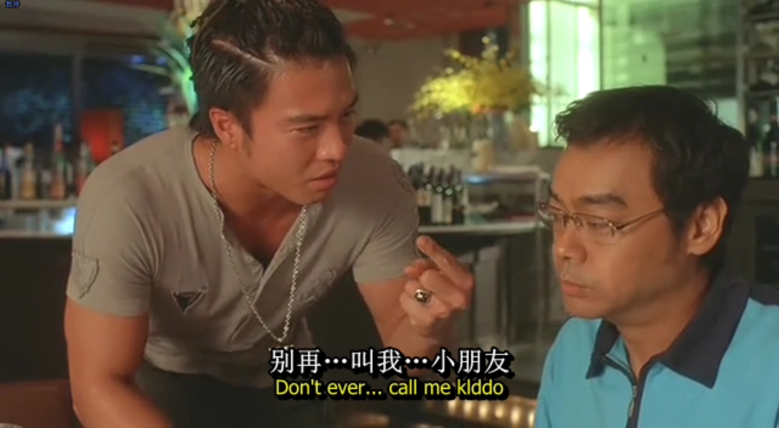 七年很痒剧照的剧照