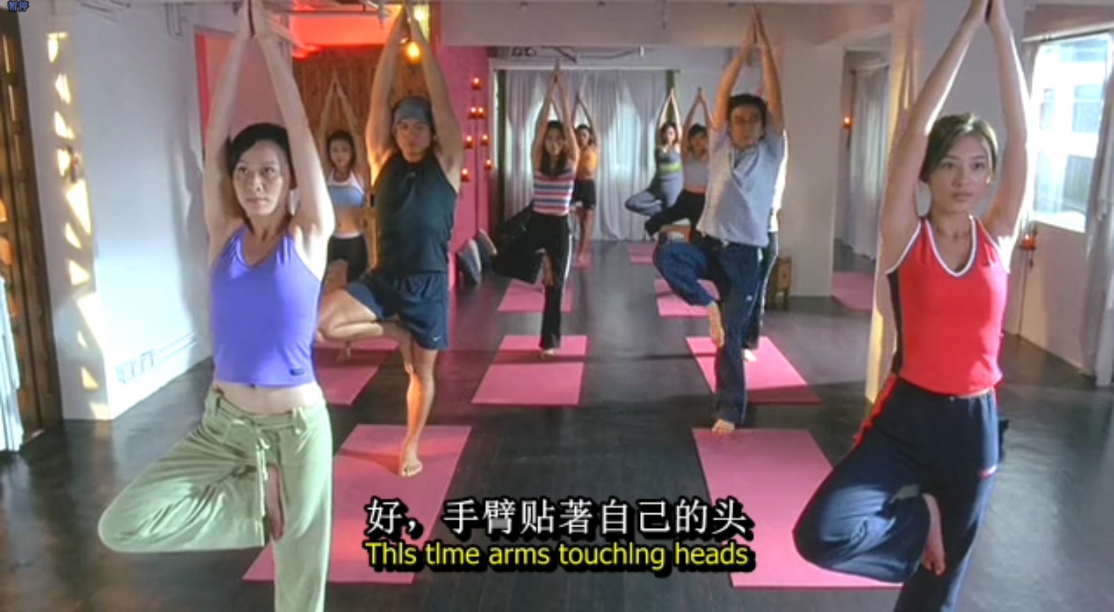 七年很痒剧照的剧照