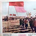 太阳刚刚出山剧照