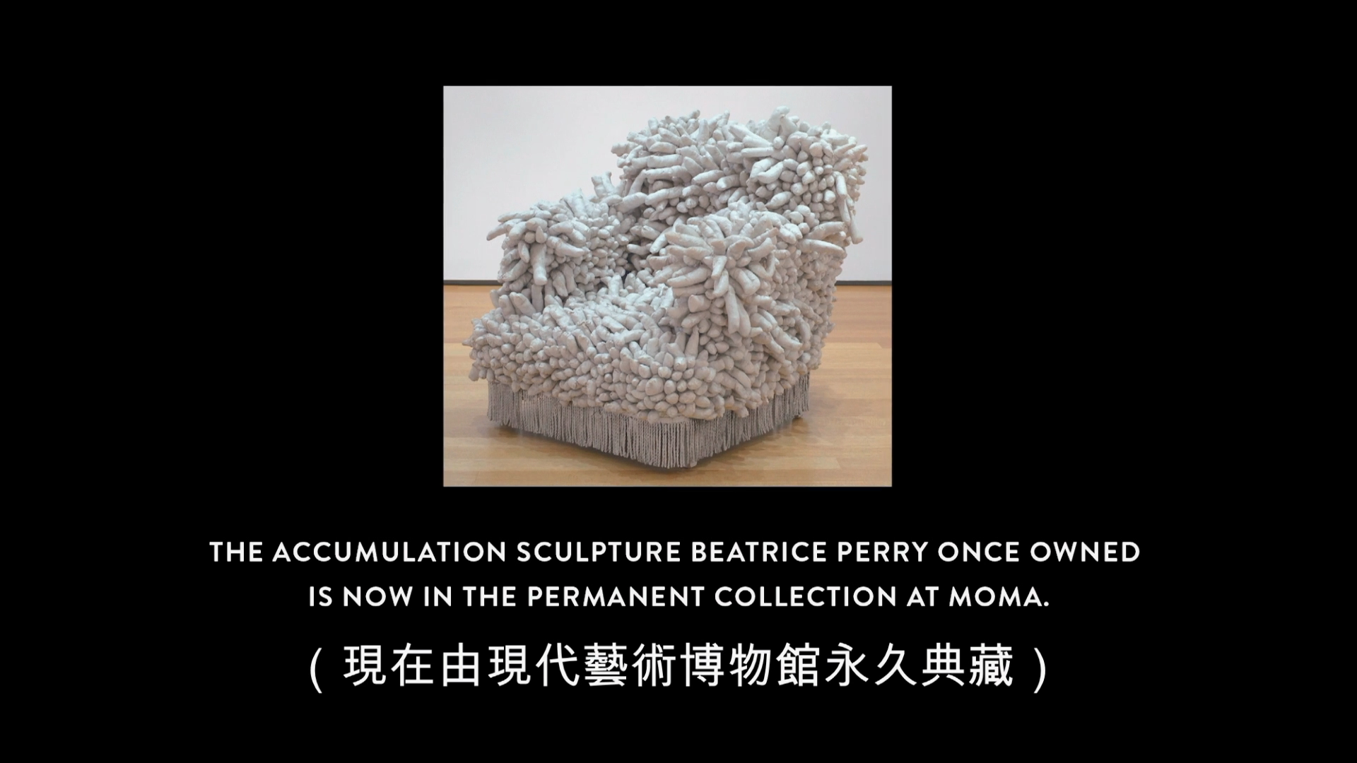 草间弥生的生活剧照的剧照