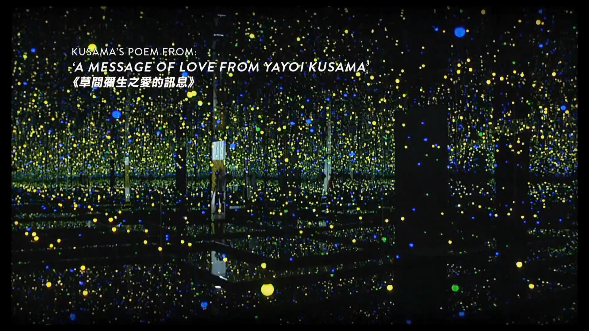 草间弥生的生活剧照的剧照