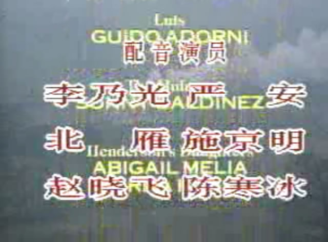 威斯特里亚寓所剧照的剧照