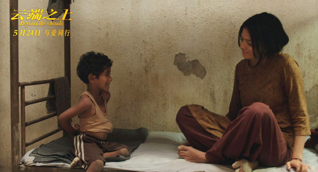 云端之上剧照的剧照