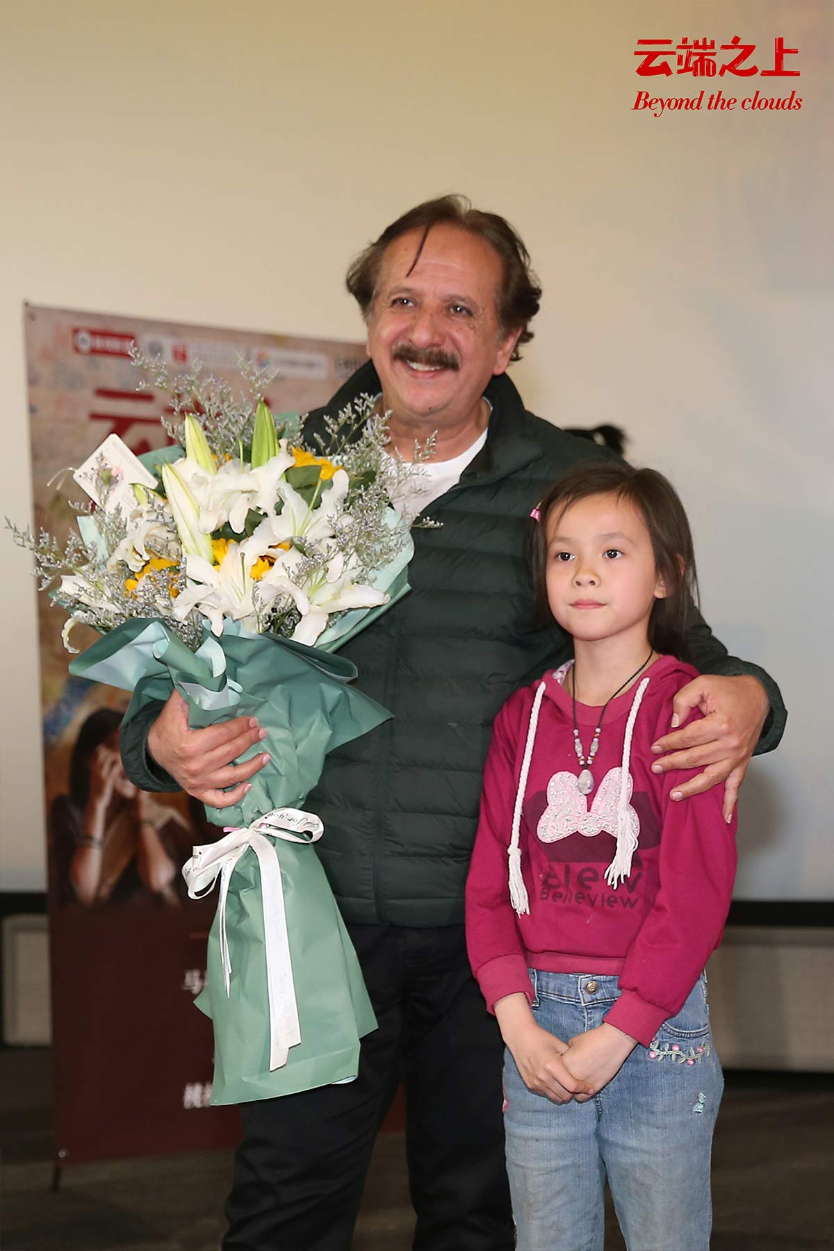 云端之上剧照的剧照