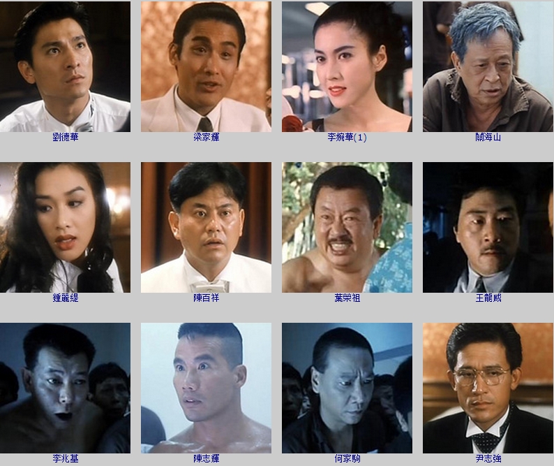 将计就计剧照的剧照