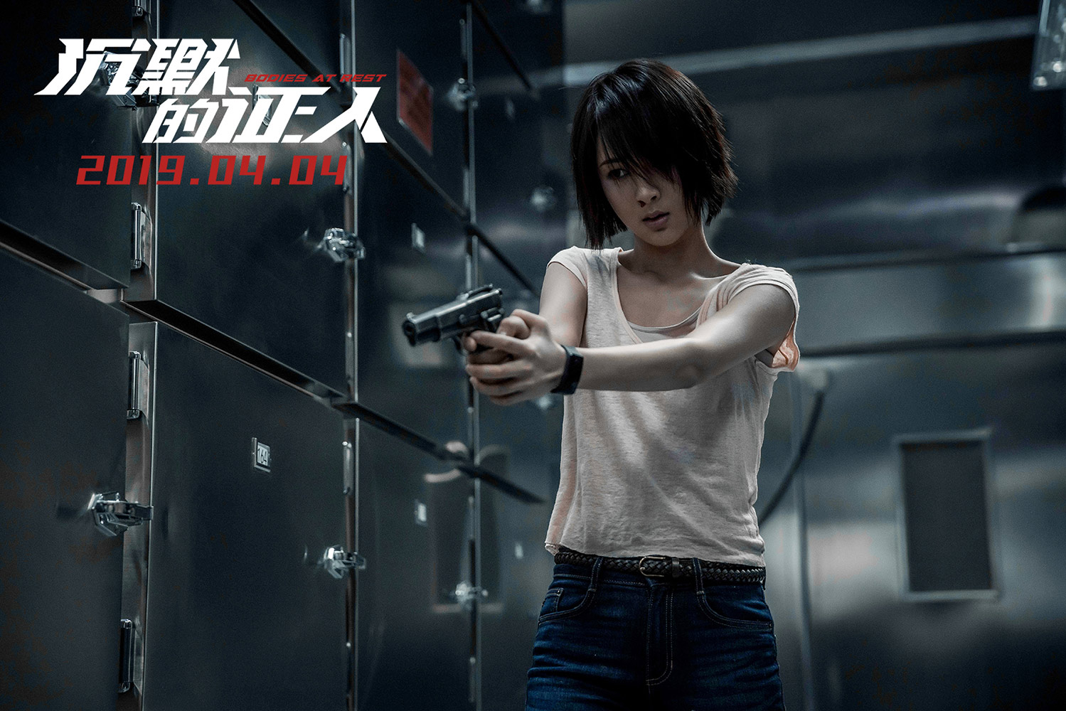 沉默的证人剧照的剧照