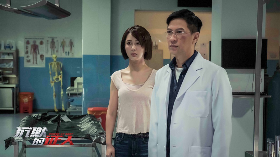 沉默的证人剧照的剧照