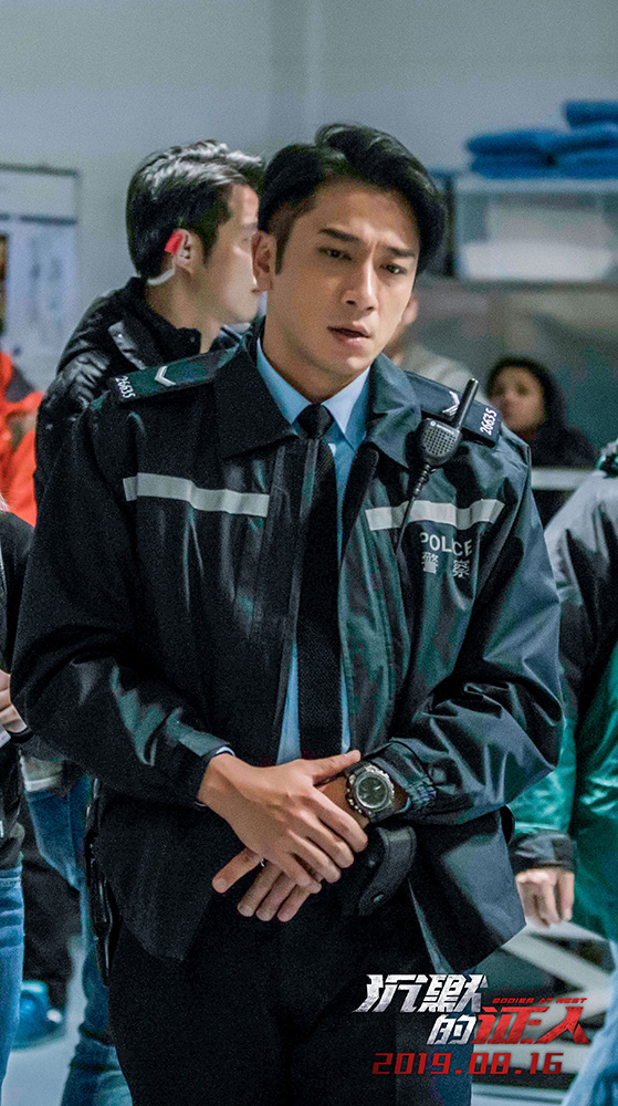 沉默的证人剧照的剧照