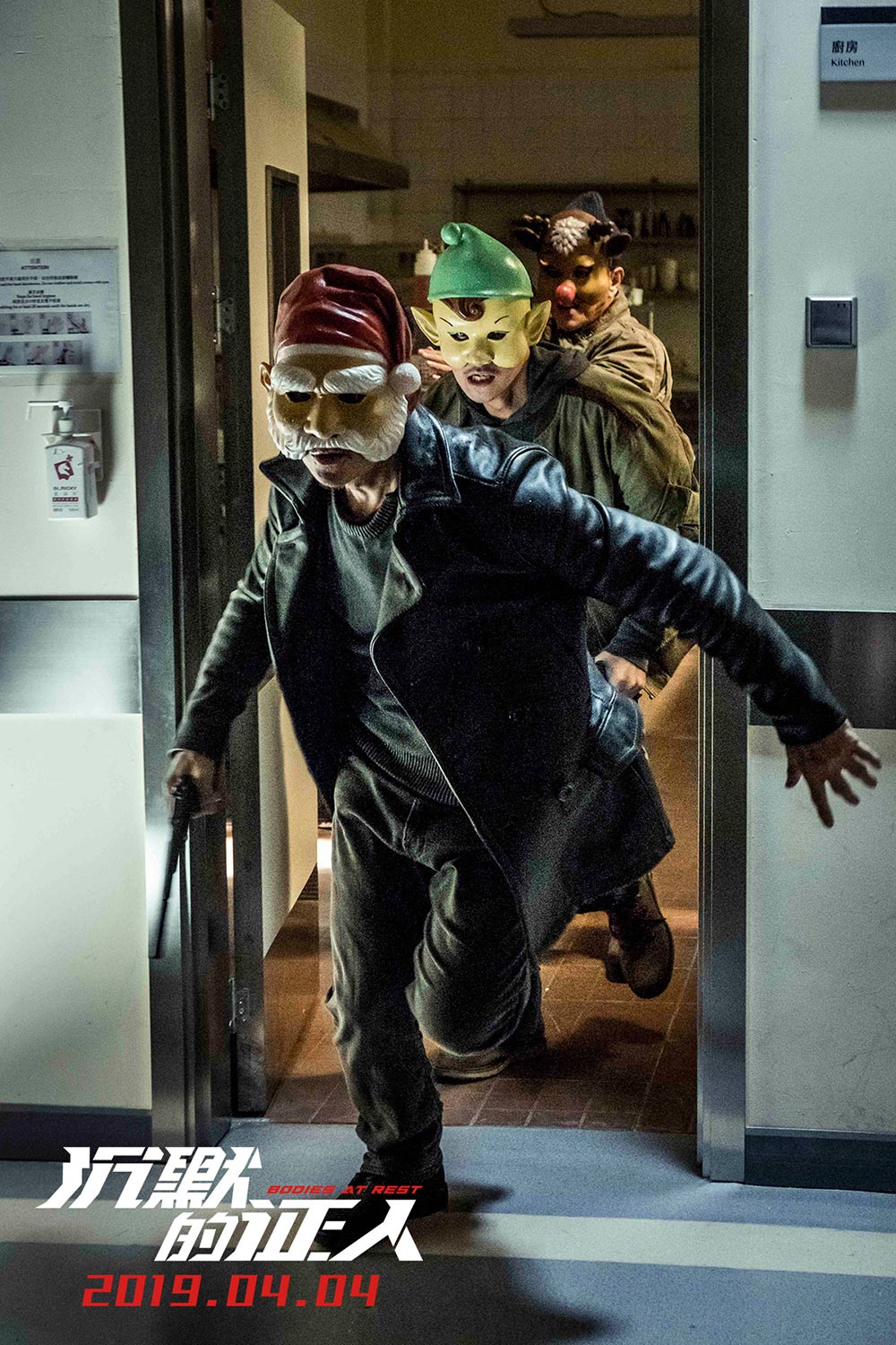 沉默的证人剧照的剧照