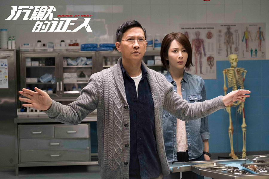 沉默的证人剧照的剧照