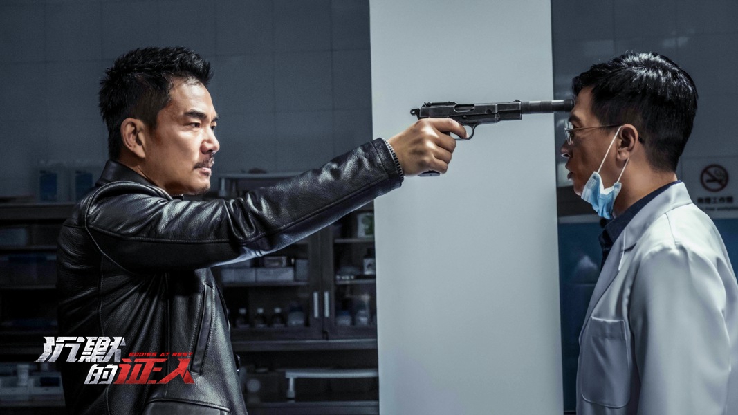 沉默的证人剧照的剧照