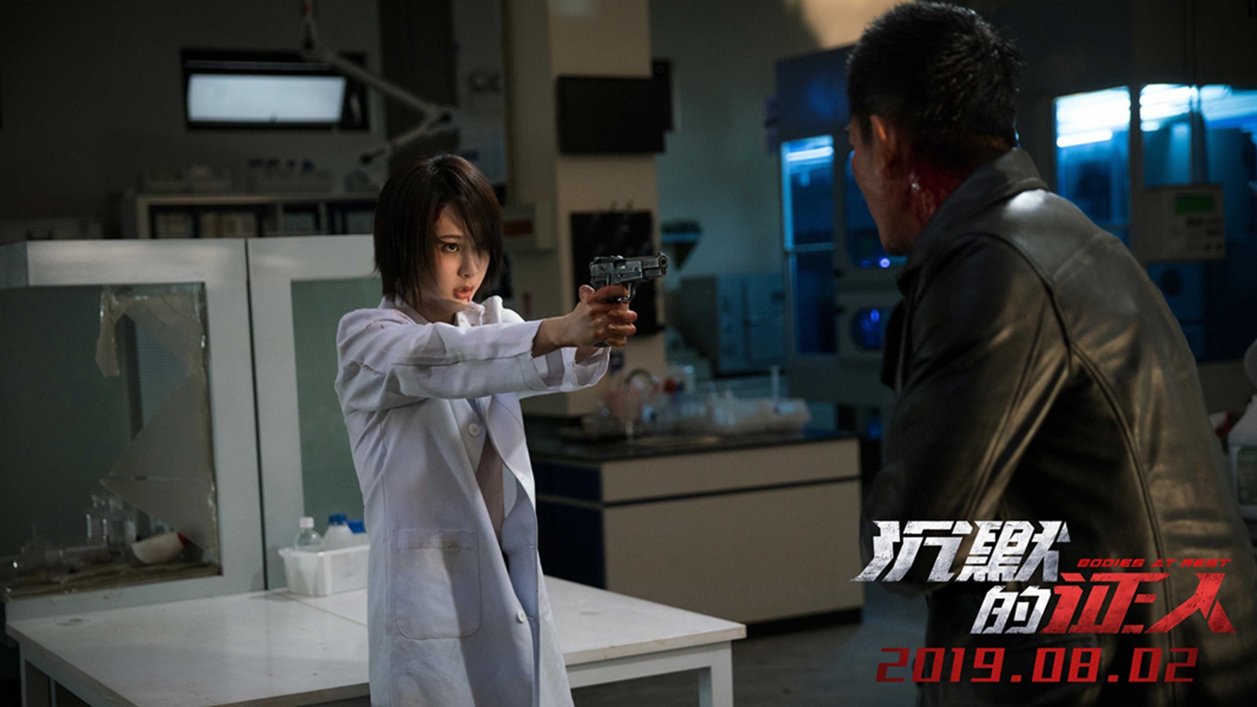 沉默的证人剧照的剧照