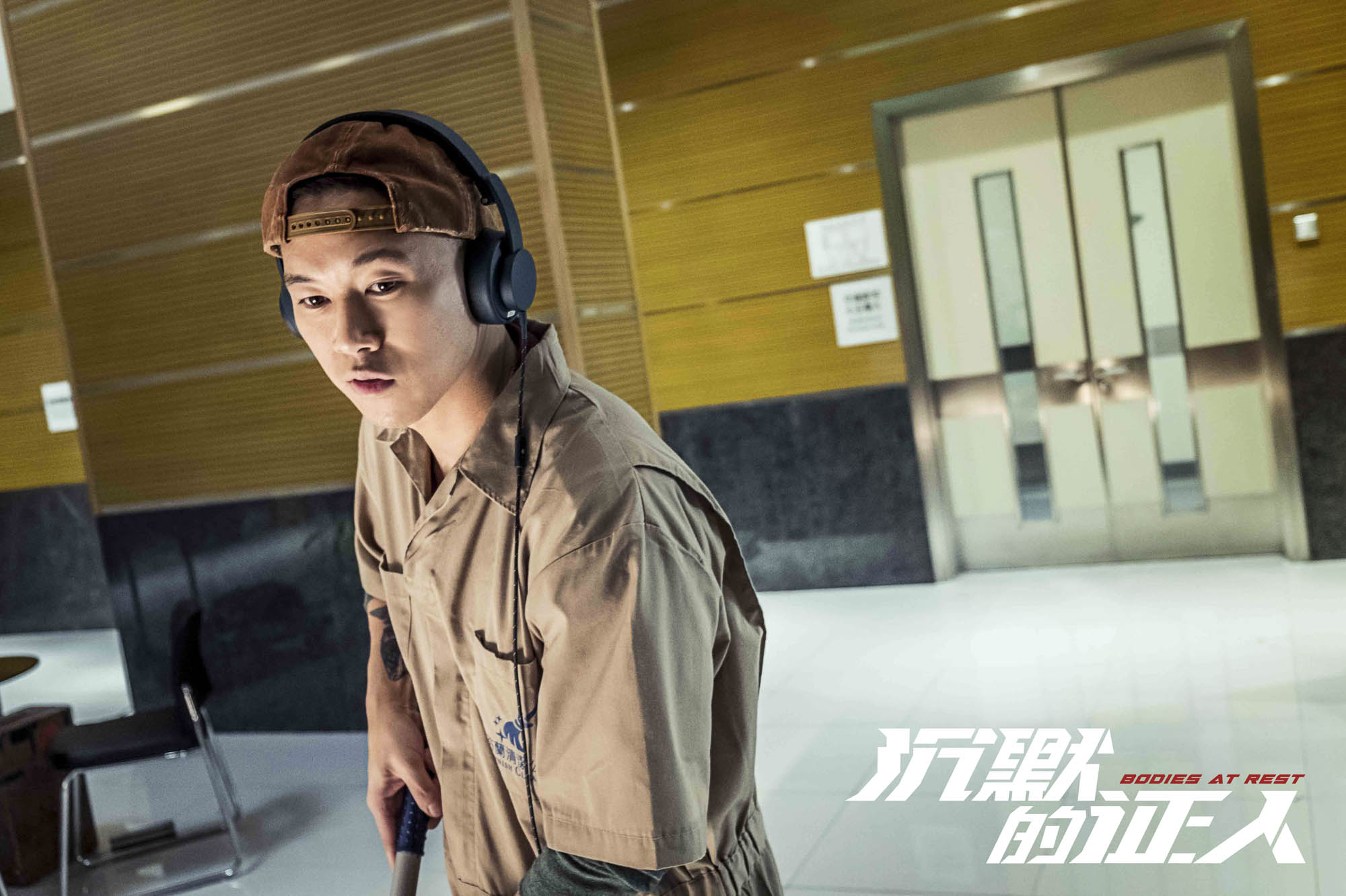 沉默的证人剧照的剧照