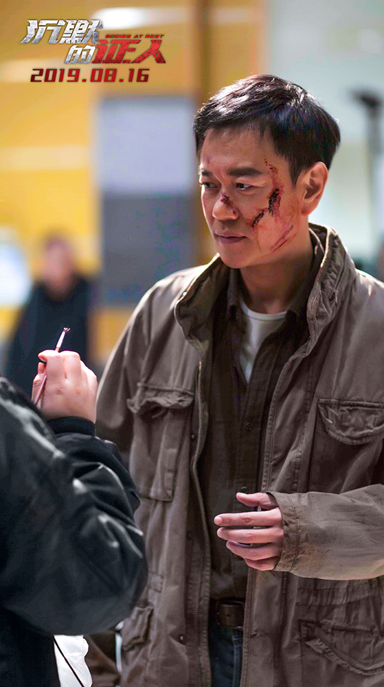 沉默的证人剧照的剧照