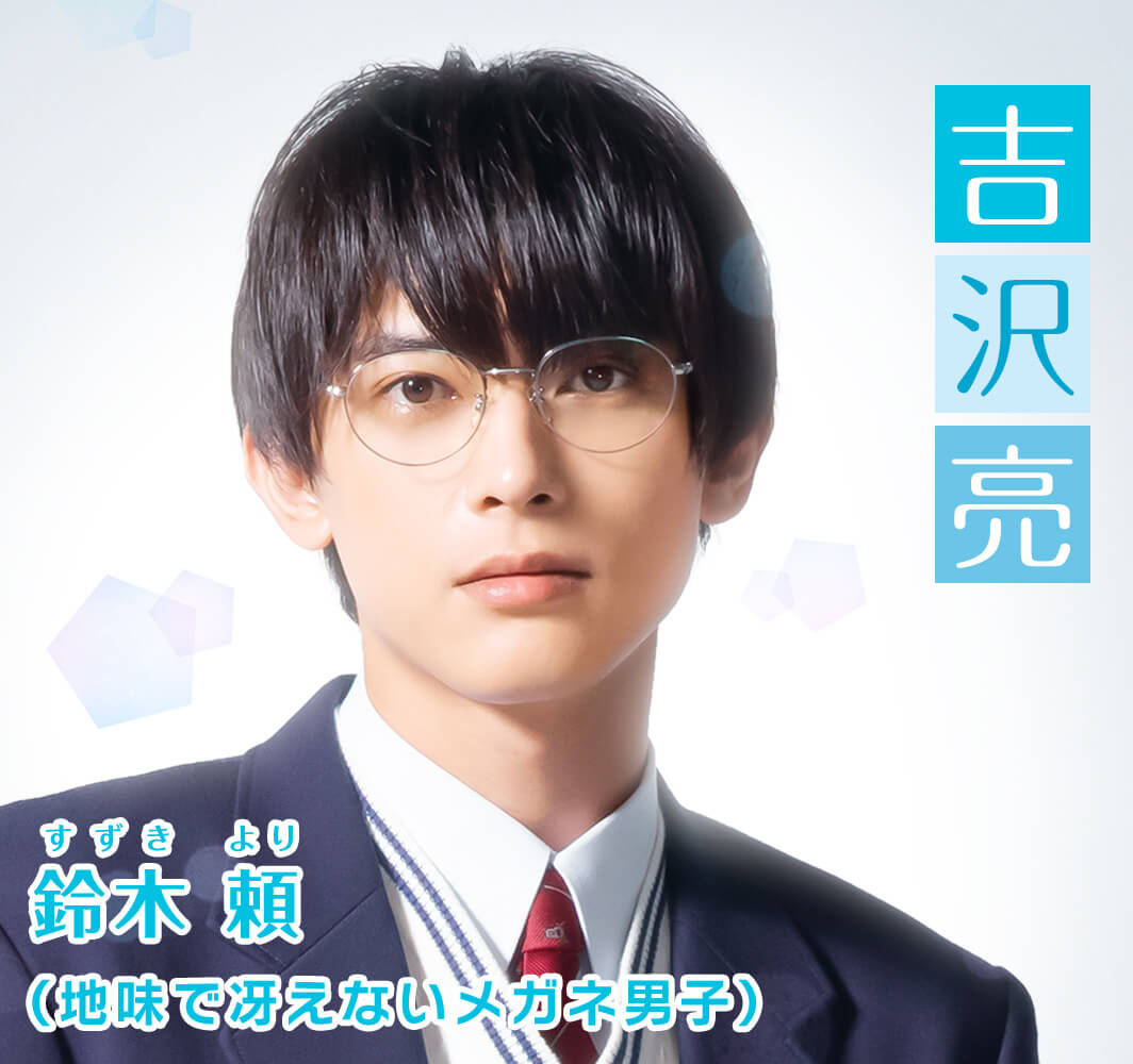 那个女孩的俘虏剧照的剧照