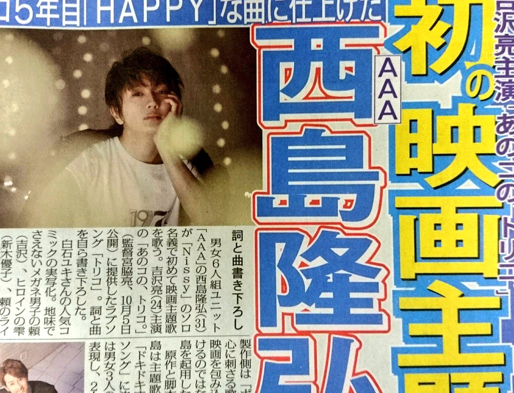 那个女孩的俘虏剧照的剧照