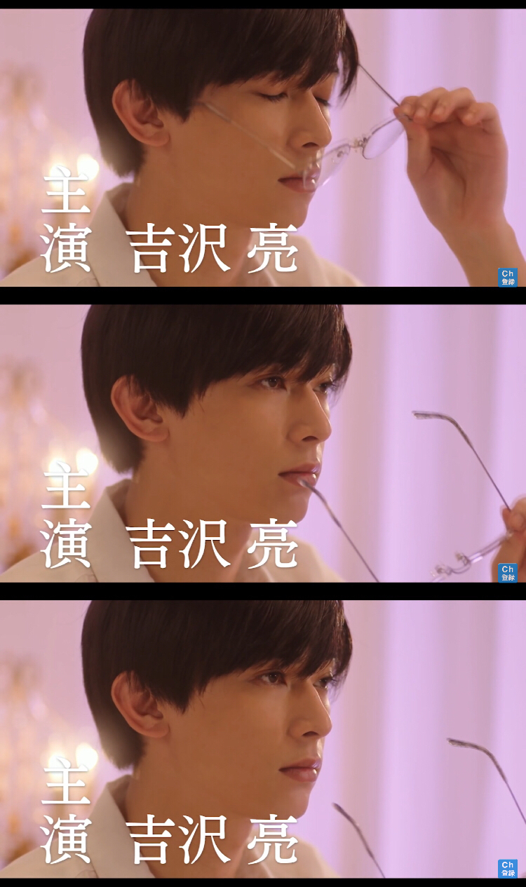 那个女孩的俘虏剧照的剧照