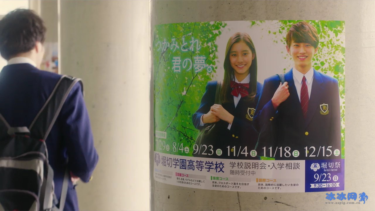 那个女孩的俘虏剧照的剧照