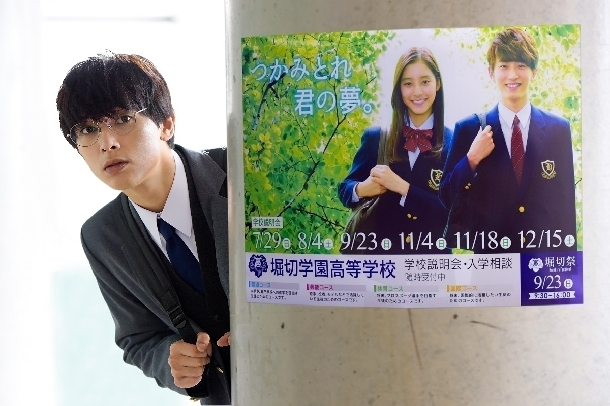 那个女孩的俘虏剧照的剧照