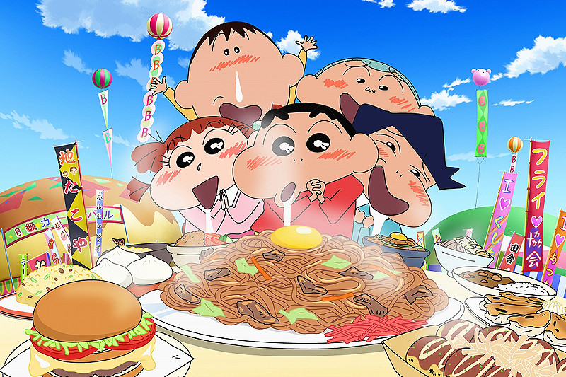 蜡笔小新：超级美味B级美食大逃亡剧照的剧照