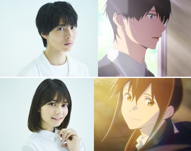 我想吃掉你的胰脏剧照的剧照