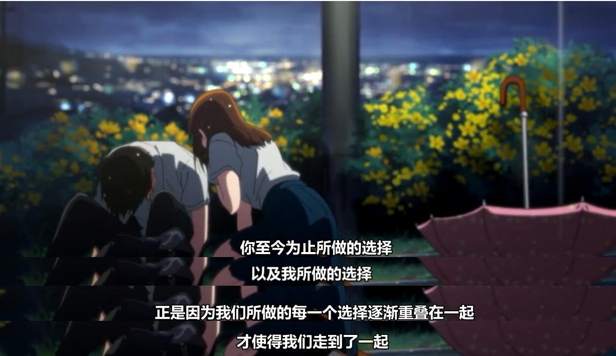 我想吃掉你的胰脏剧照的剧照