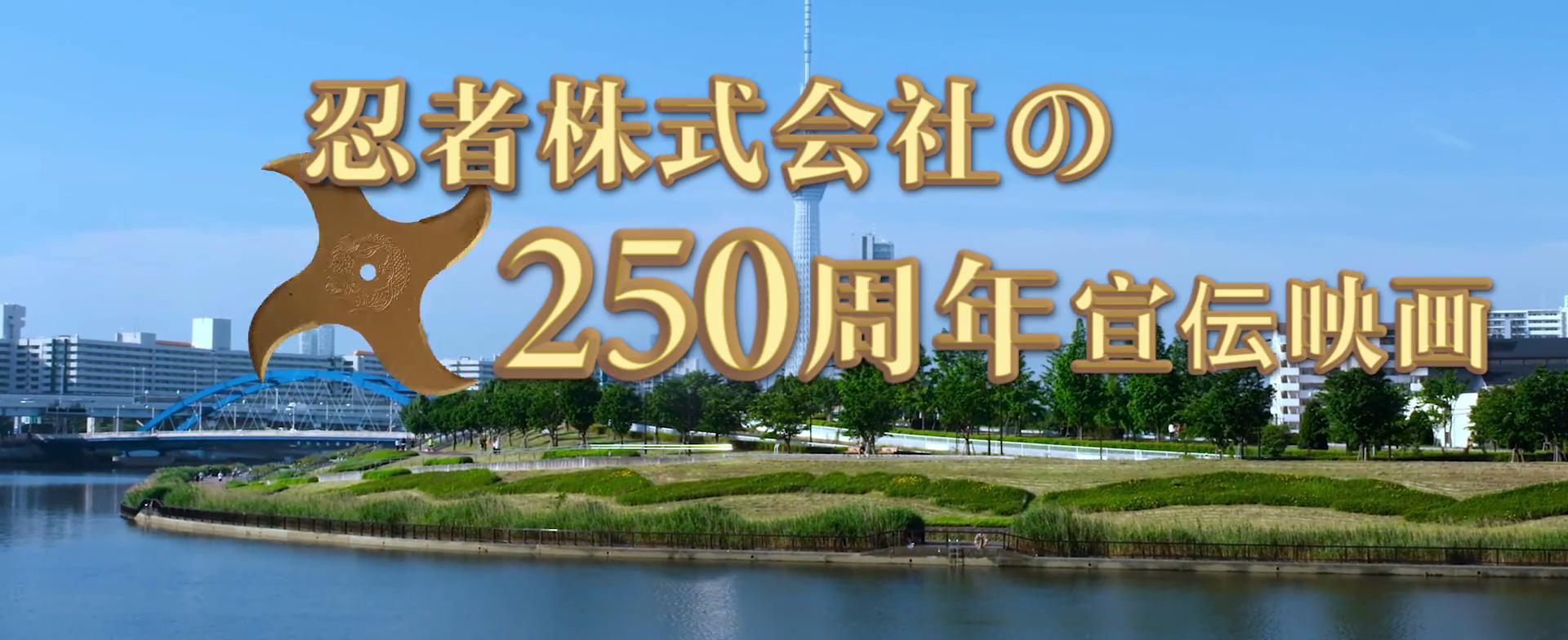 忍者通告剧照的剧照