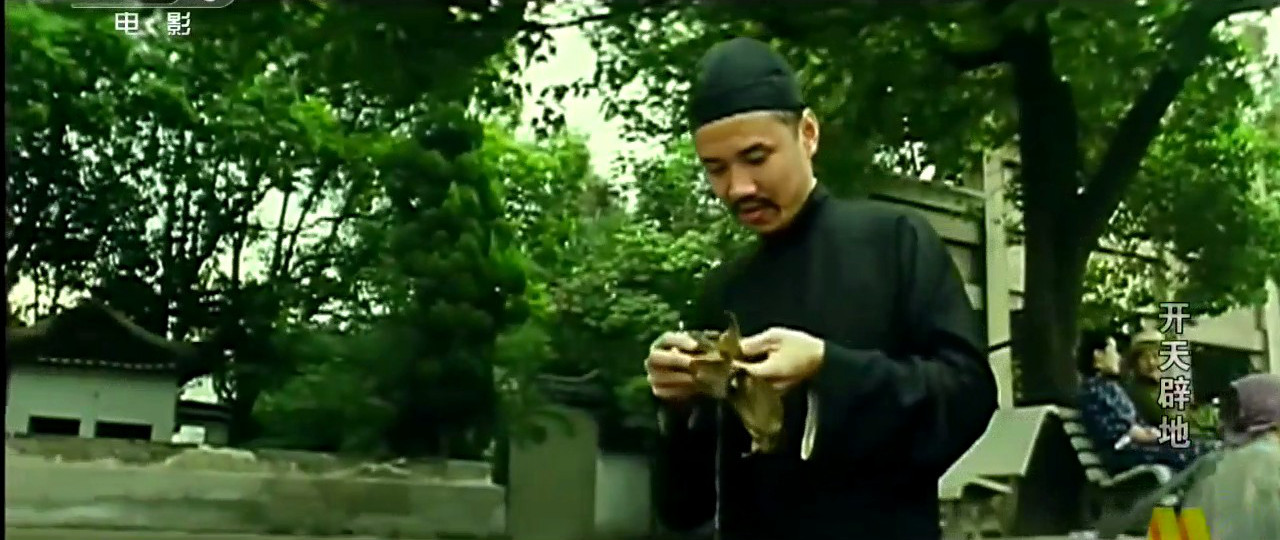 开天辟地剧照的剧照