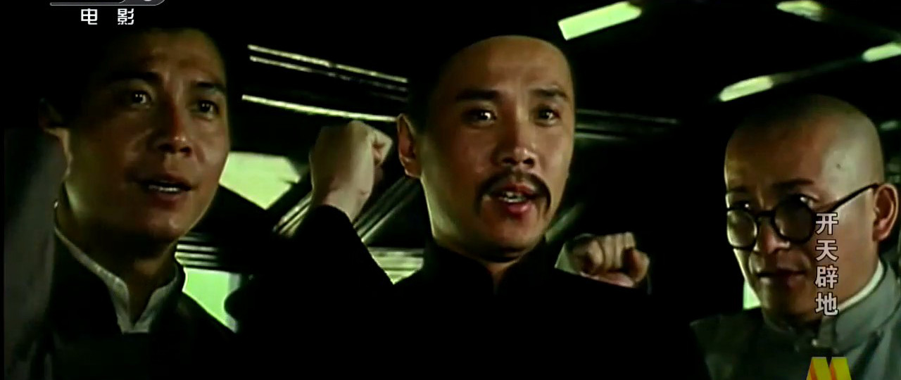 开天辟地剧照的剧照