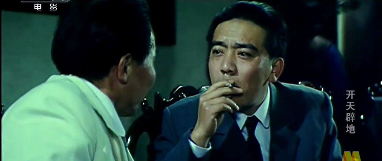 开天辟地剧照的剧照