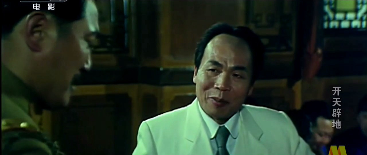 开天辟地剧照的剧照