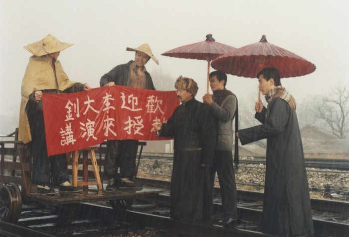 开天辟地剧照的剧照