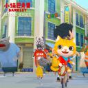 小猫巴克里剧照