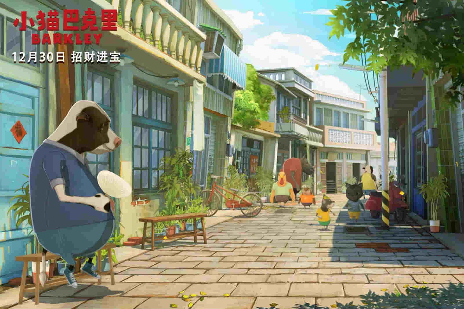 小猫巴克里剧照的剧照