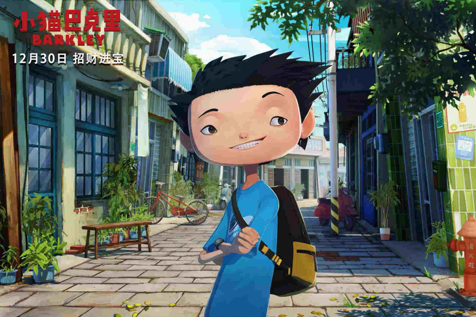 小猫巴克里剧照的剧照