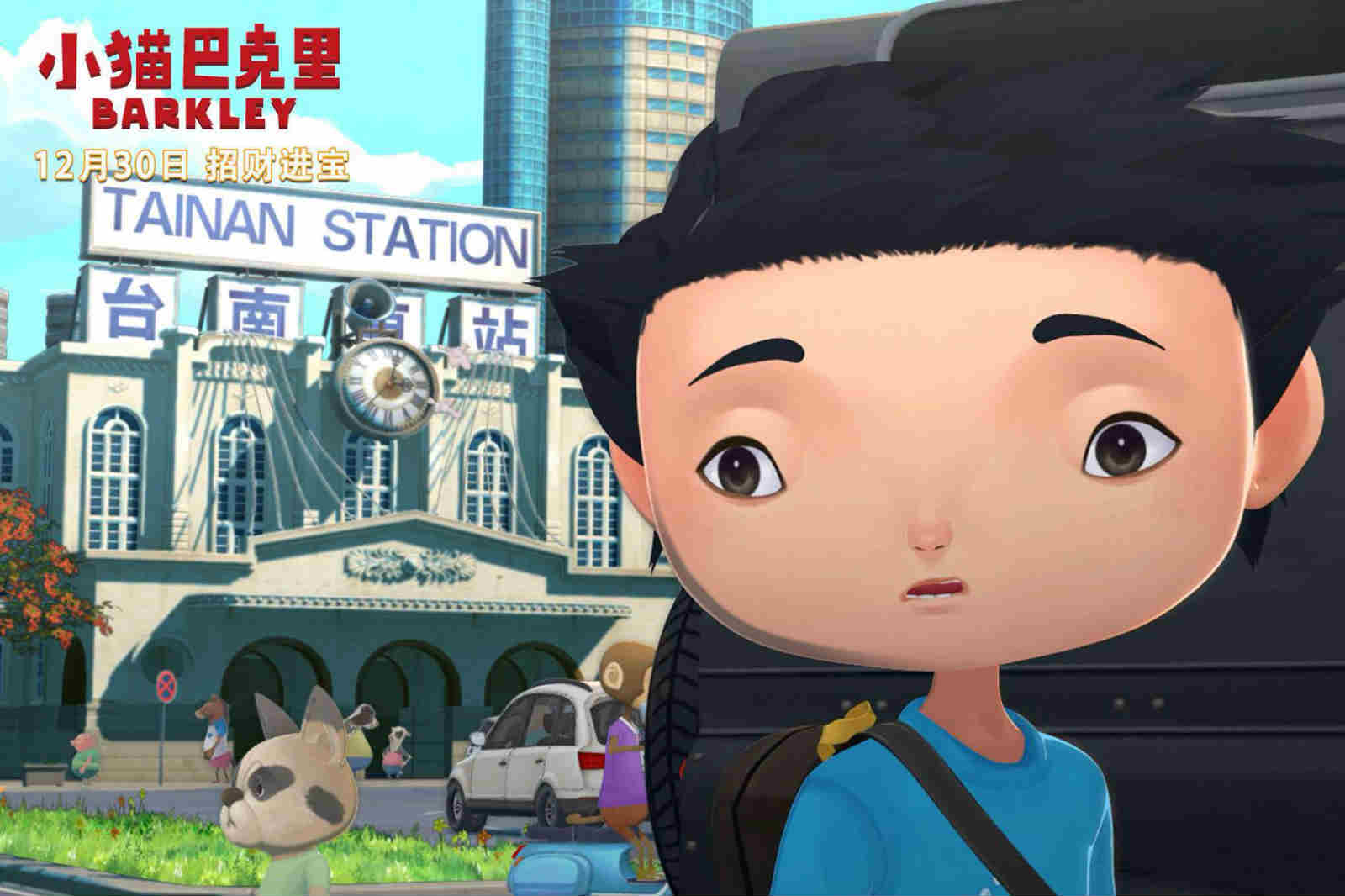 小猫巴克里剧照的剧照