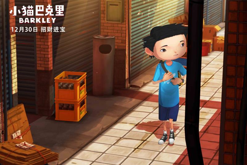 小猫巴克里剧照的剧照