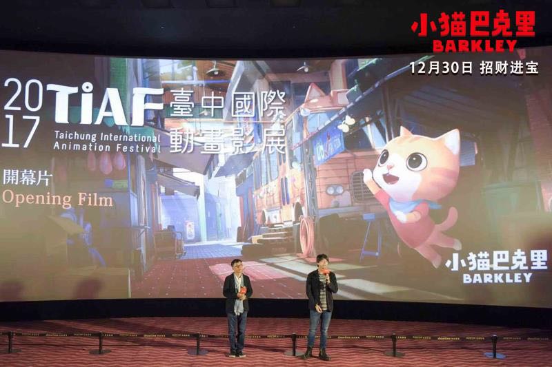 小猫巴克里剧照的剧照