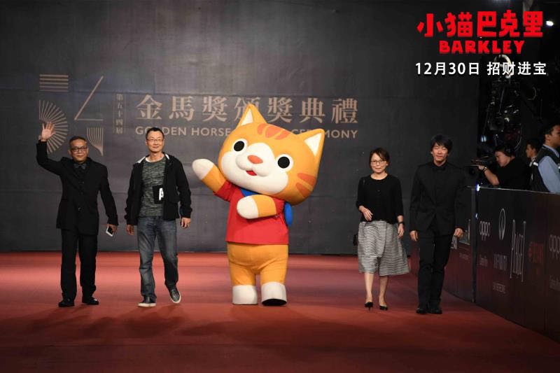 小猫巴克里剧照的剧照