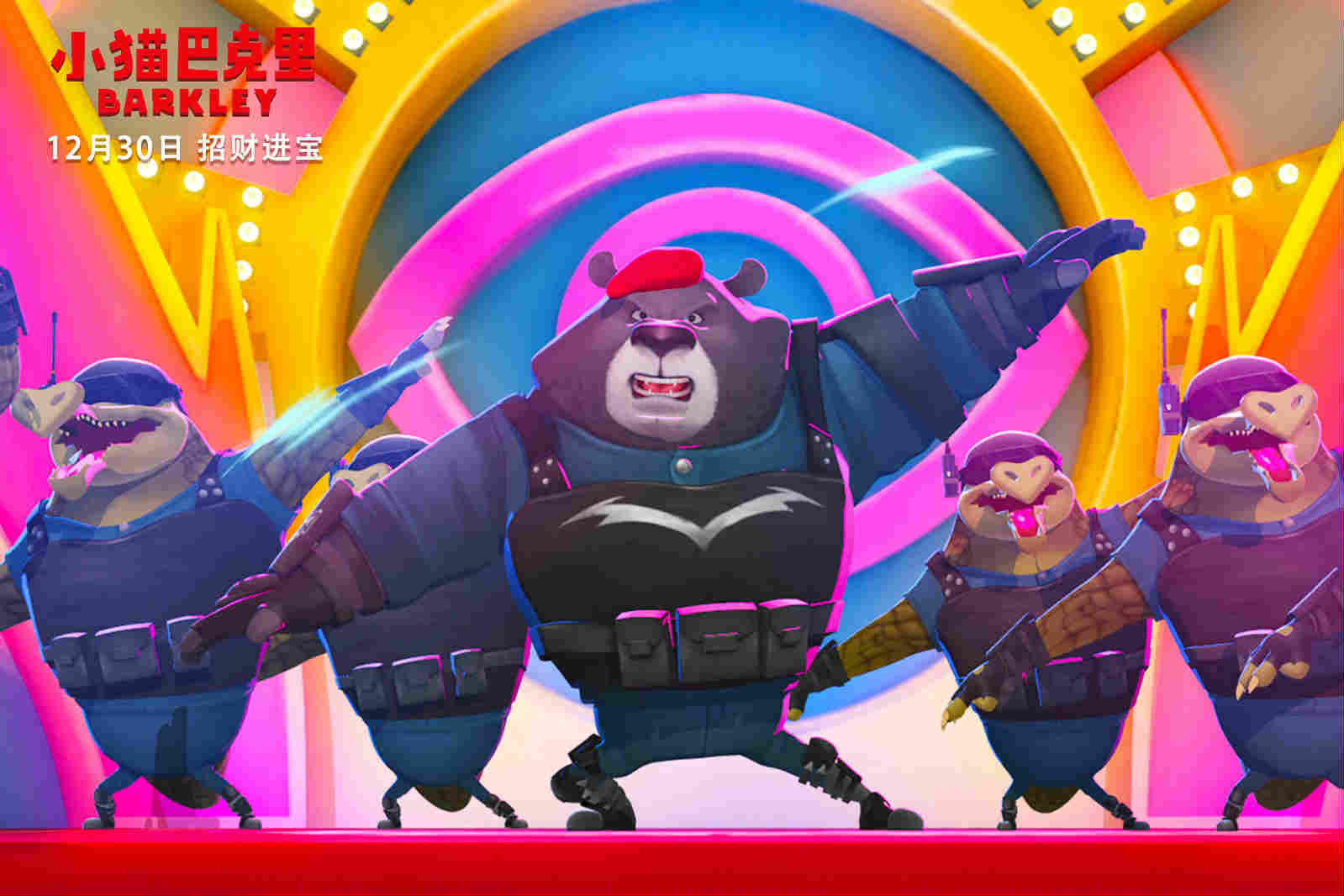 小猫巴克里剧照的剧照