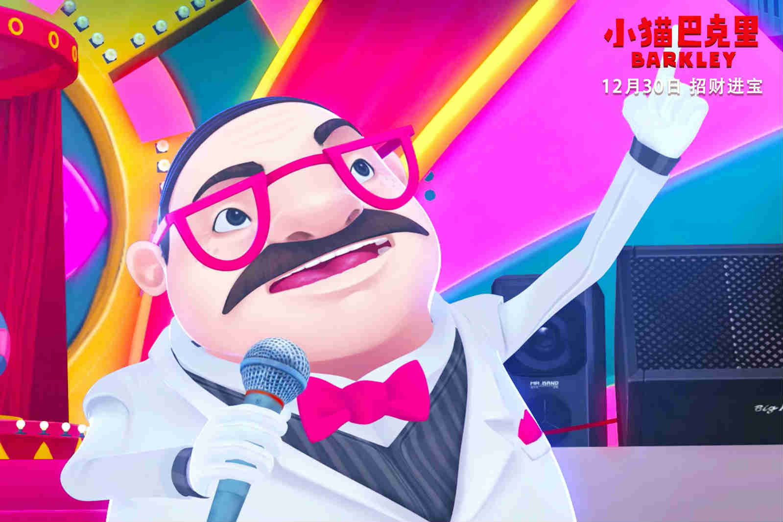 小猫巴克里剧照的剧照