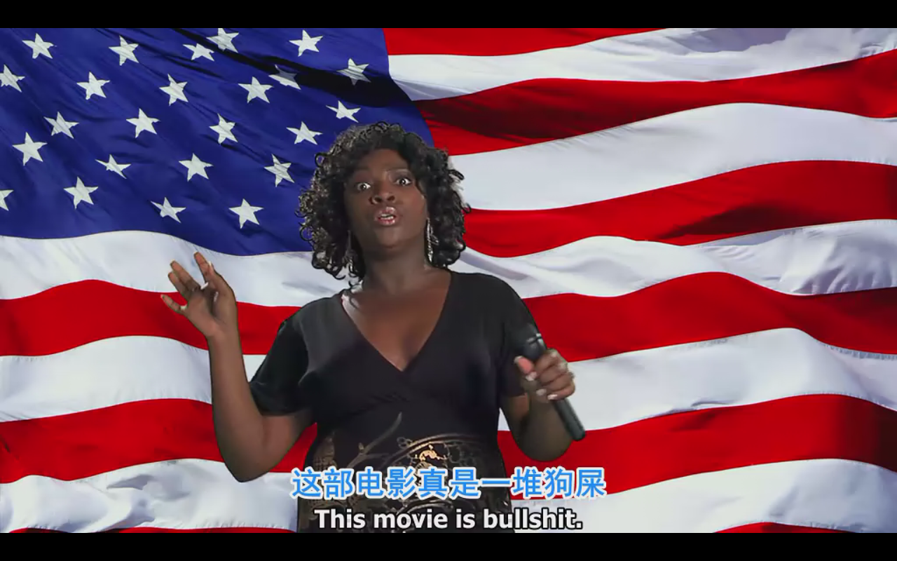 肮脏电影剧照的剧照