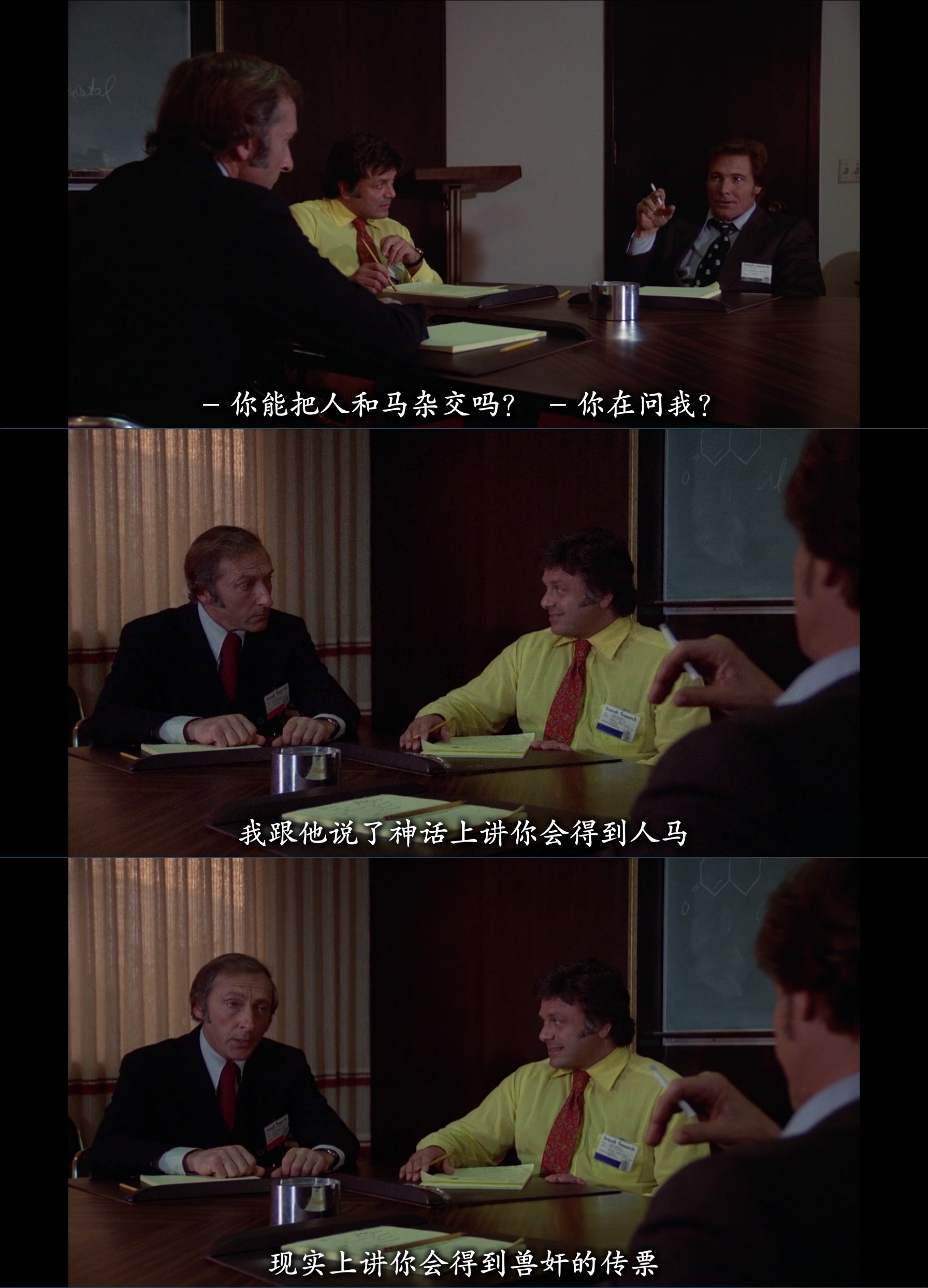 黄蜂女来袭剧照的剧照